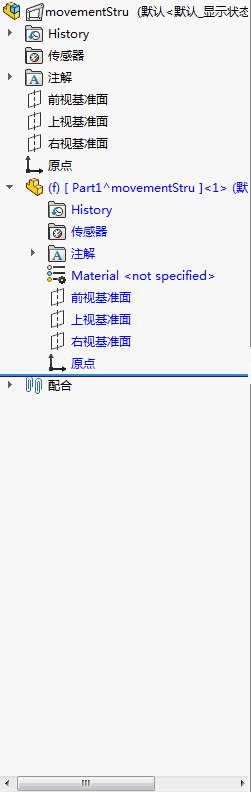 solidworks怎么添加几何约束关系